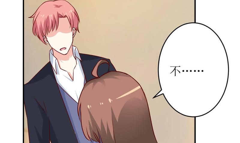 第75话 被狗咬的(1/2)-第79话