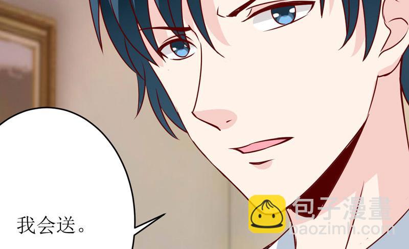 第75话 被狗咬的(1/2)-第79话