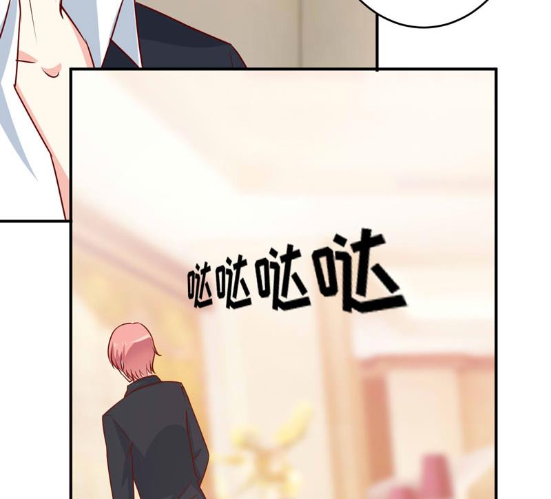 第75话 被狗咬的(1/2)-第79话