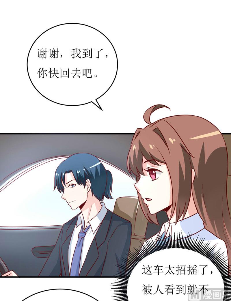 第75话 被狗咬的(1/2)-第79话