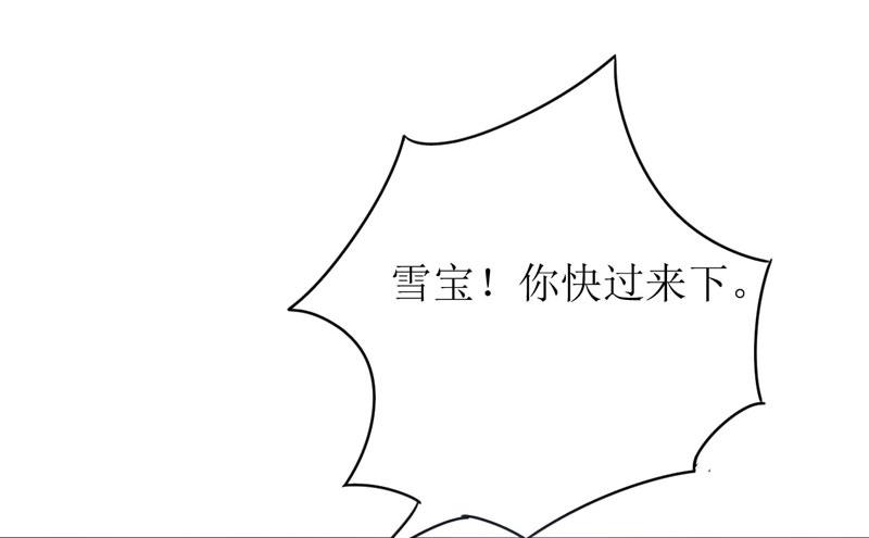 第75话 被狗咬的(1/2)-第79话