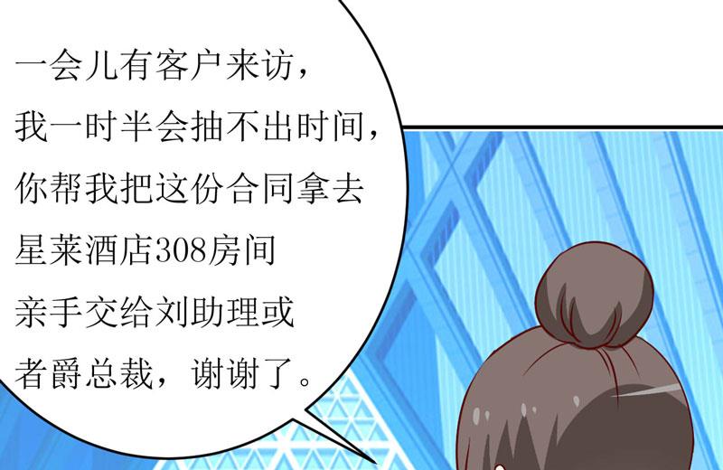 第75话 被狗咬的(1/2)-第79话