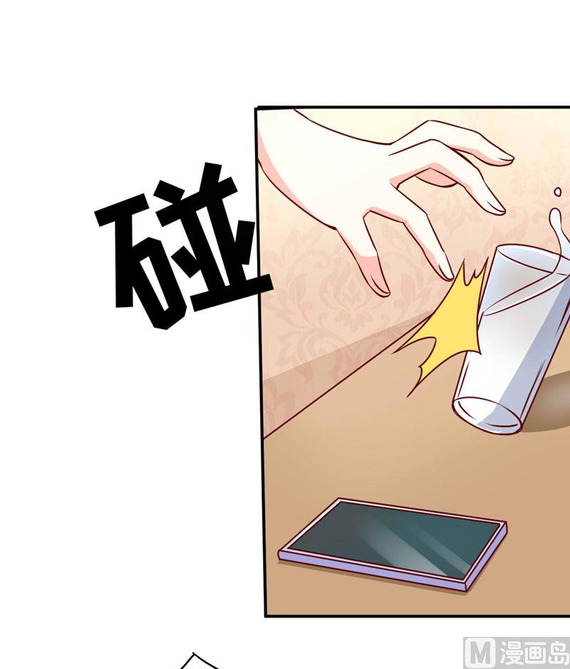 第75话 被狗咬的(1/2)-第79话