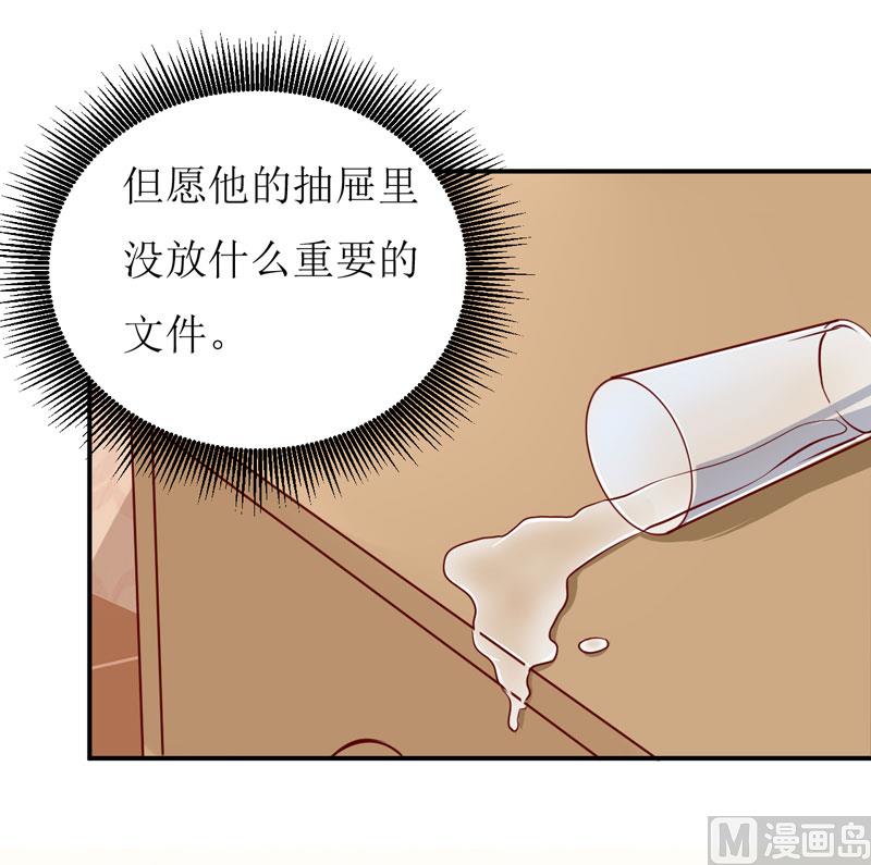 第75话 被狗咬的(1/2)-第79话