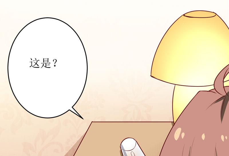 第75话 被狗咬的(1/2)-第79话