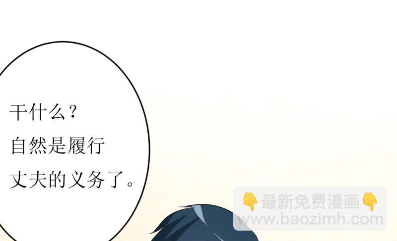 第8话 竹马-第9话