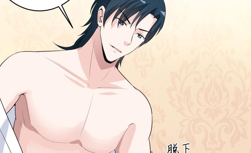 第8话 竹马-第9话