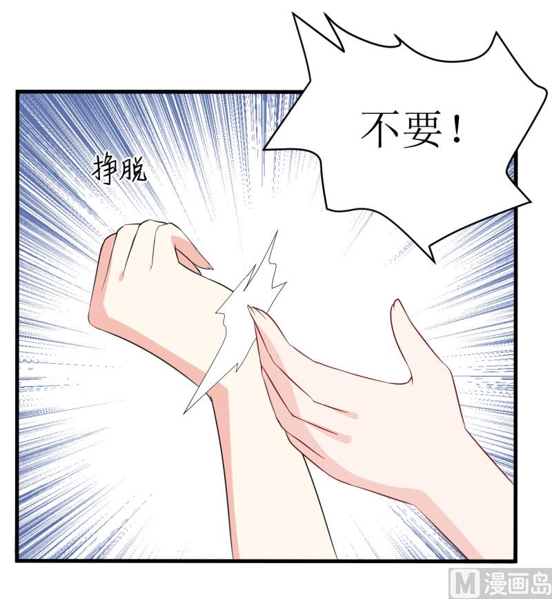 第8话 竹马-第9话