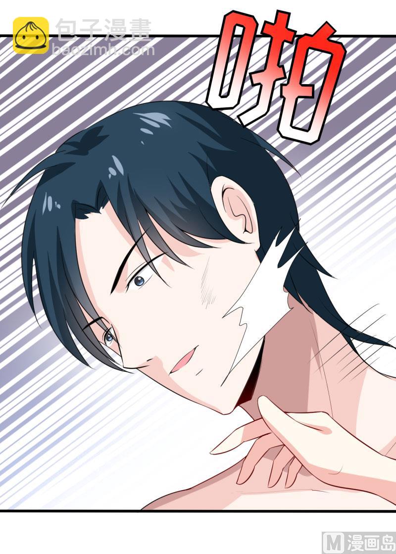 第8话 竹马-第9话