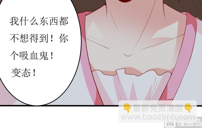 第8话 竹马-第9话