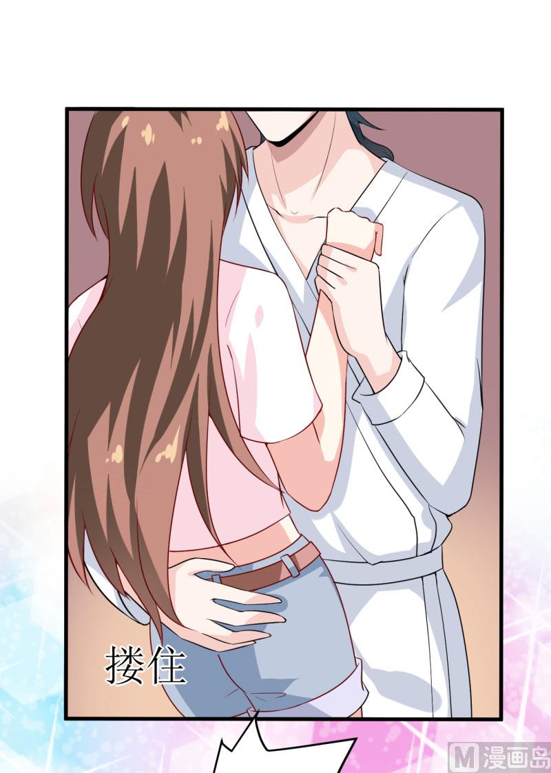 第8话 竹马-第9话