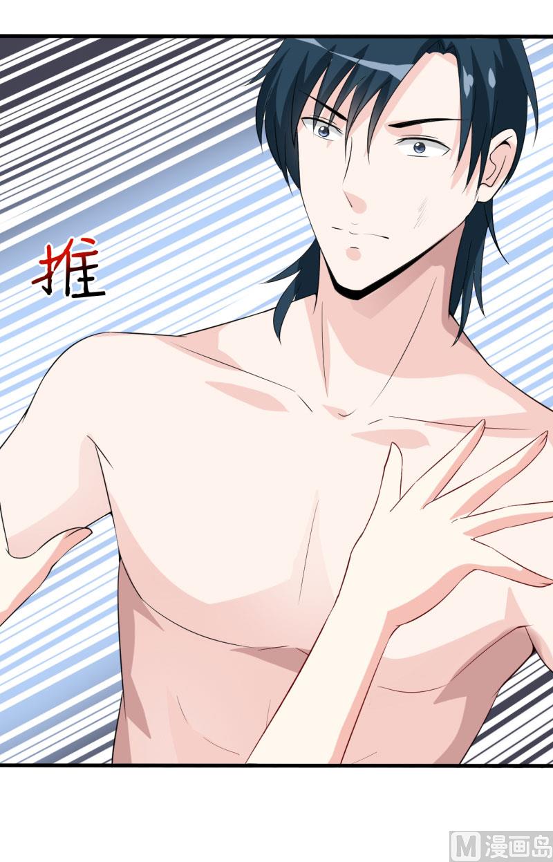 第8话 竹马-第9话