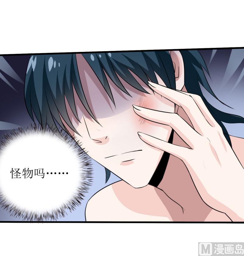 第8话 竹马-第9话