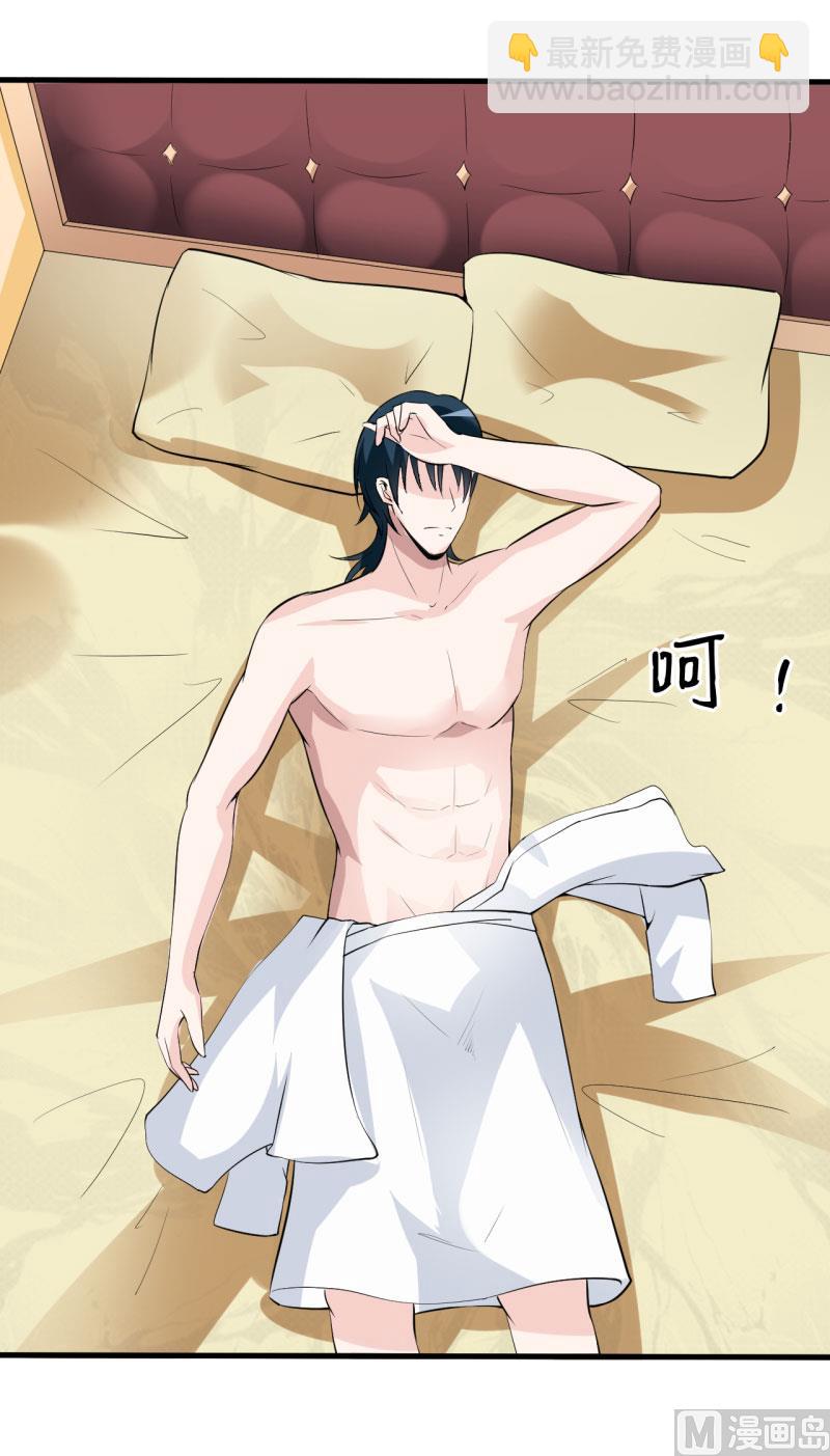 第8话 竹马-第9话