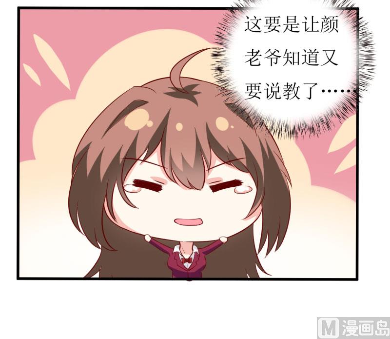 第8话 竹马-第9话