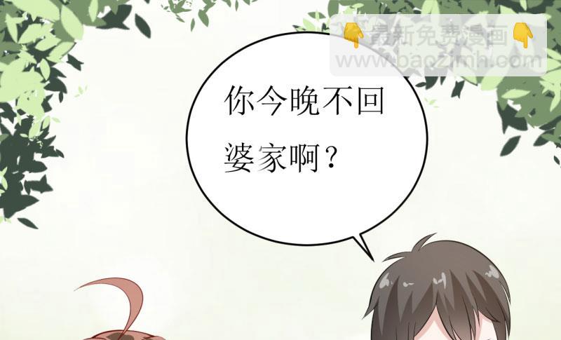 第8话 竹马-第9话