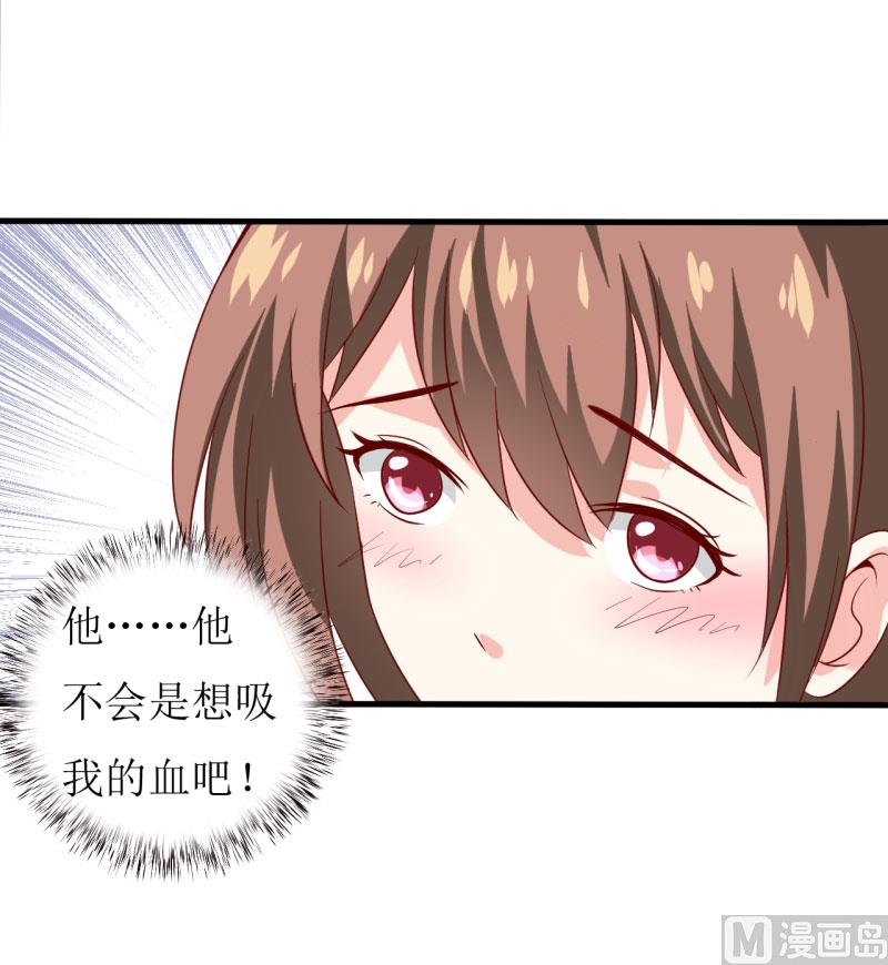 第8话 竹马-第9话