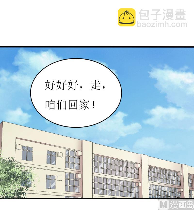 第8话 竹马-第9话