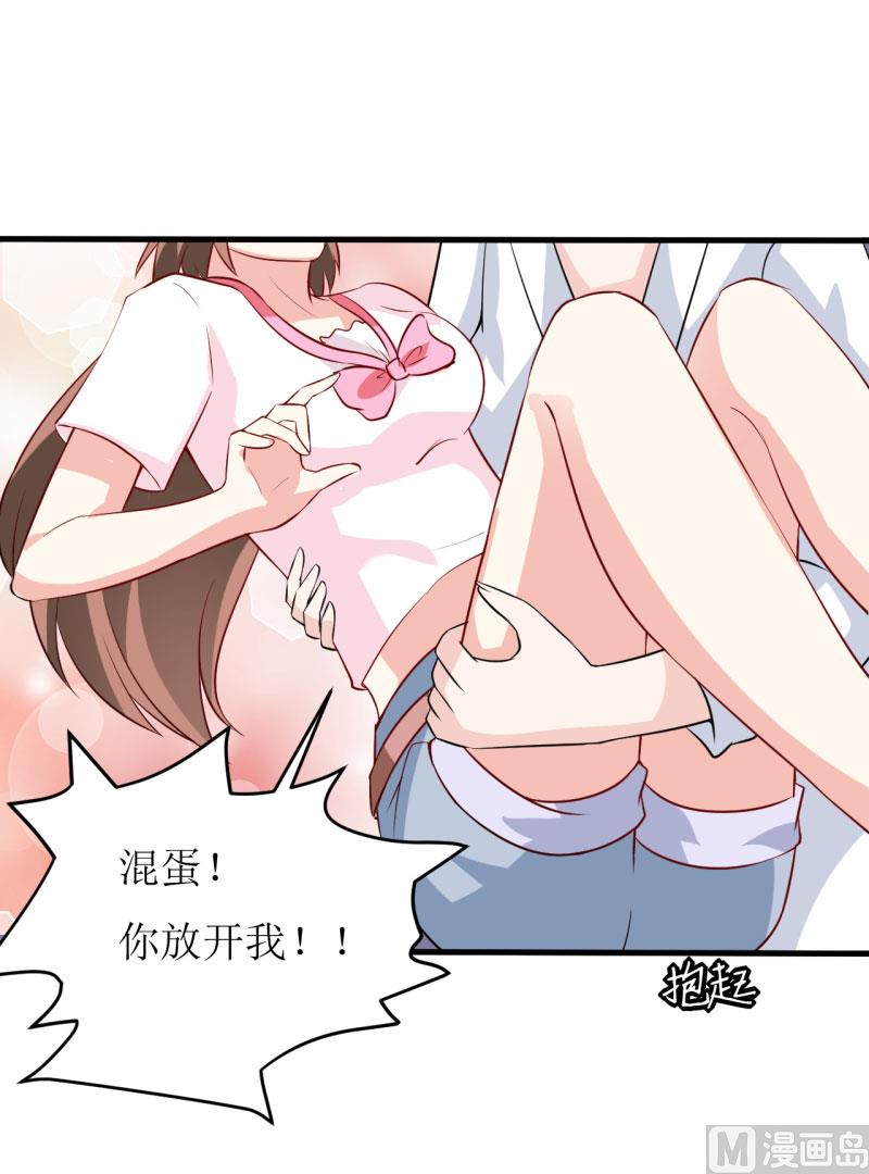 第8话 竹马-第9话