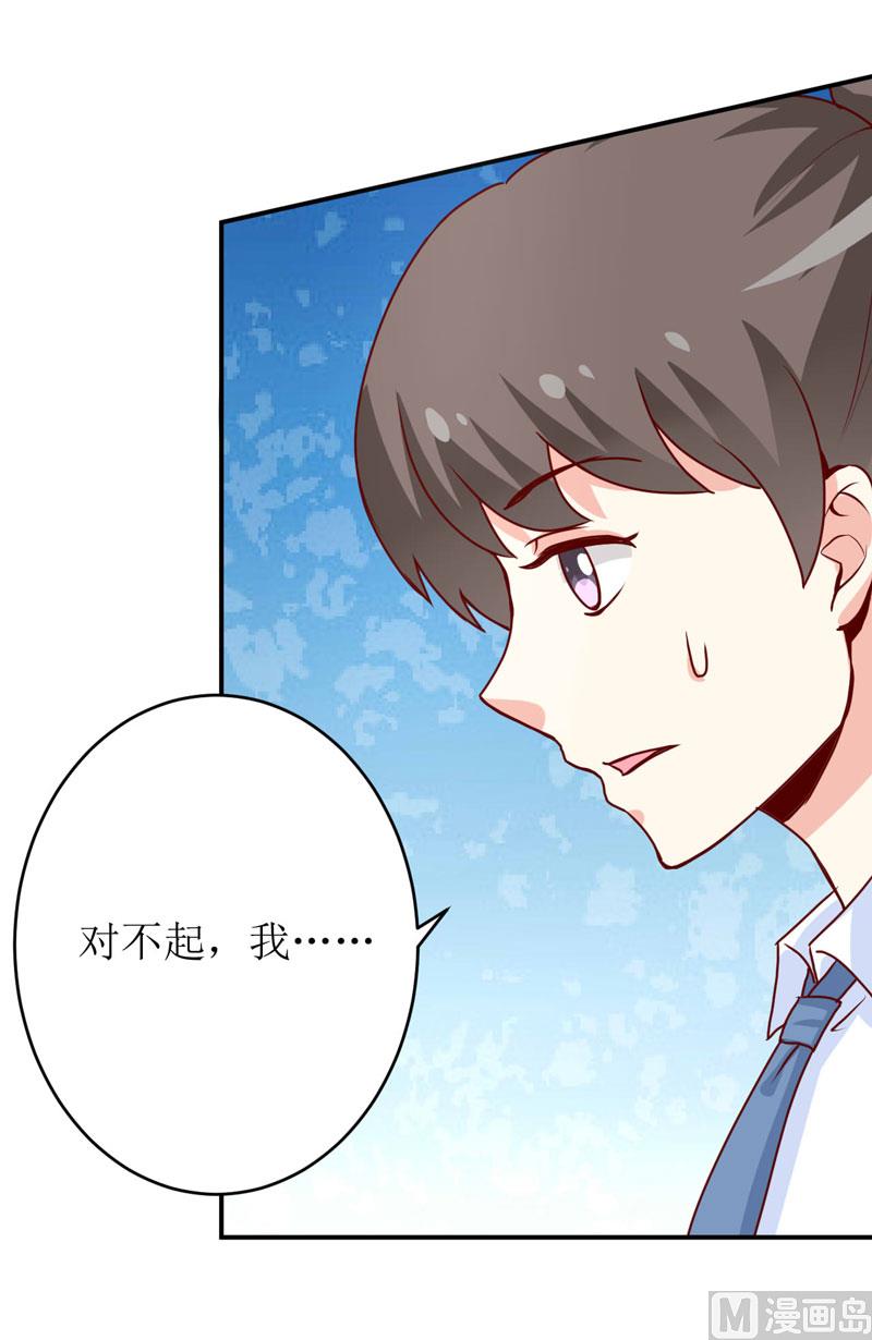 第77话 来日方长(1/2)-第81话