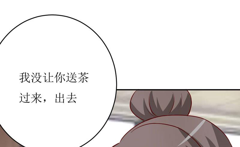 第77话 来日方长(1/2)-第81话