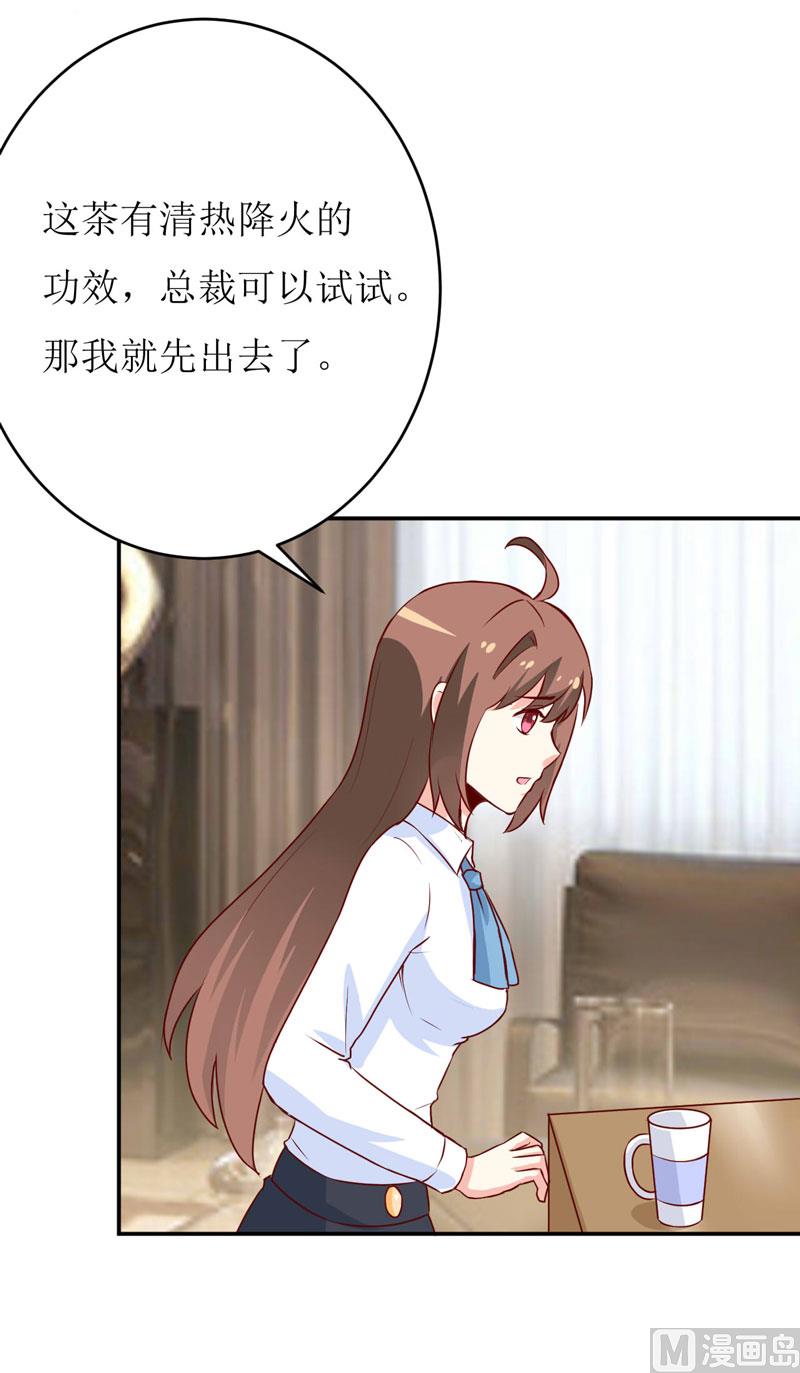 第77话 来日方长(1/2)-第81话