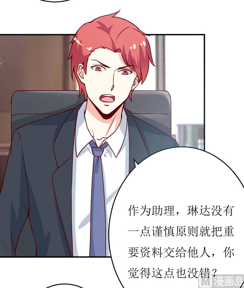 第77话 来日方长(1/2)-第81话