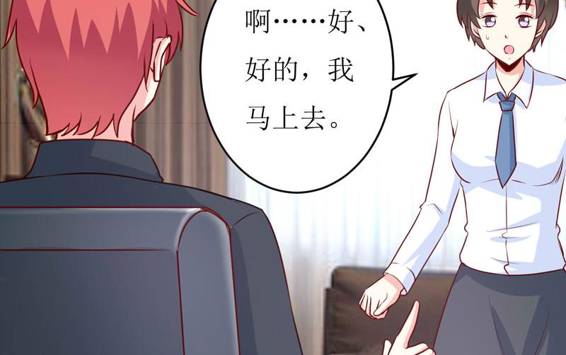 第77话 来日方长(1/2)-第81话