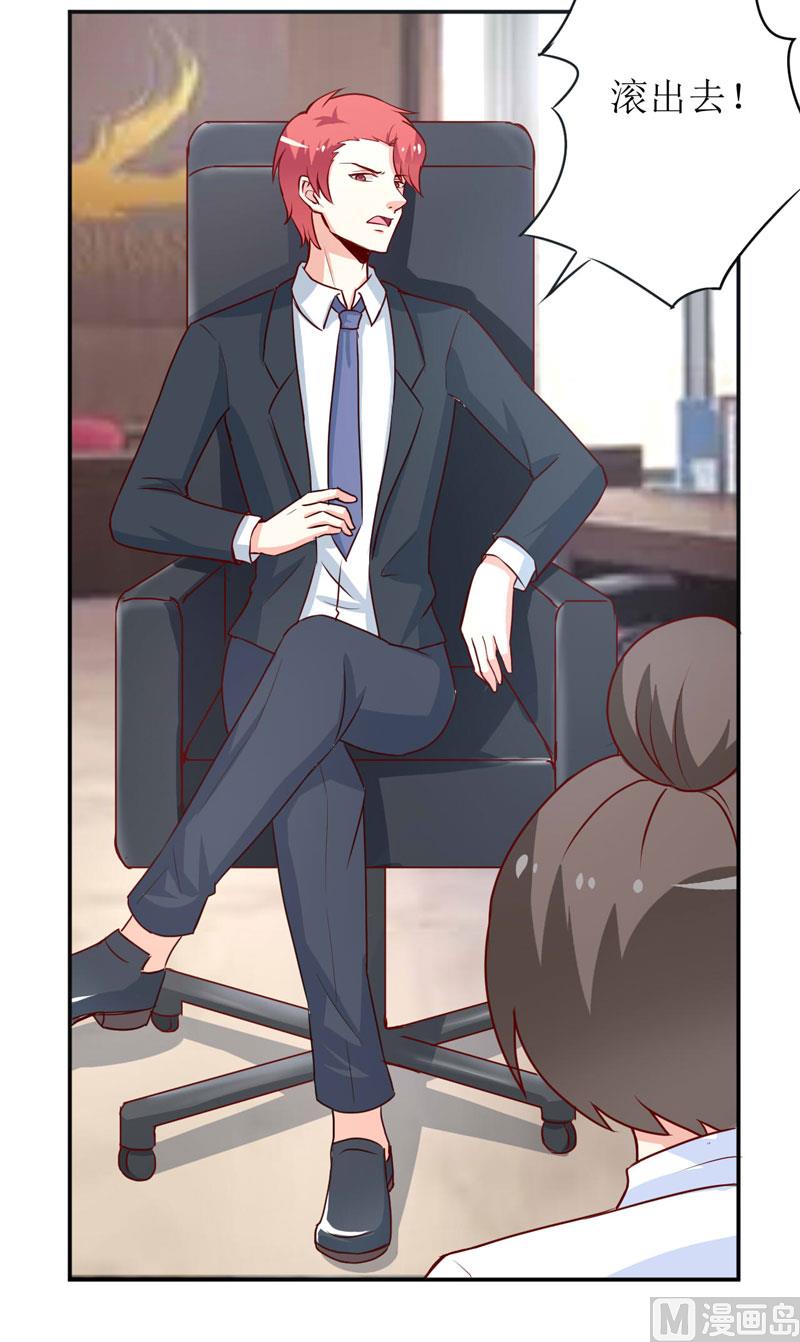 第77话 来日方长(1/2)-第81话