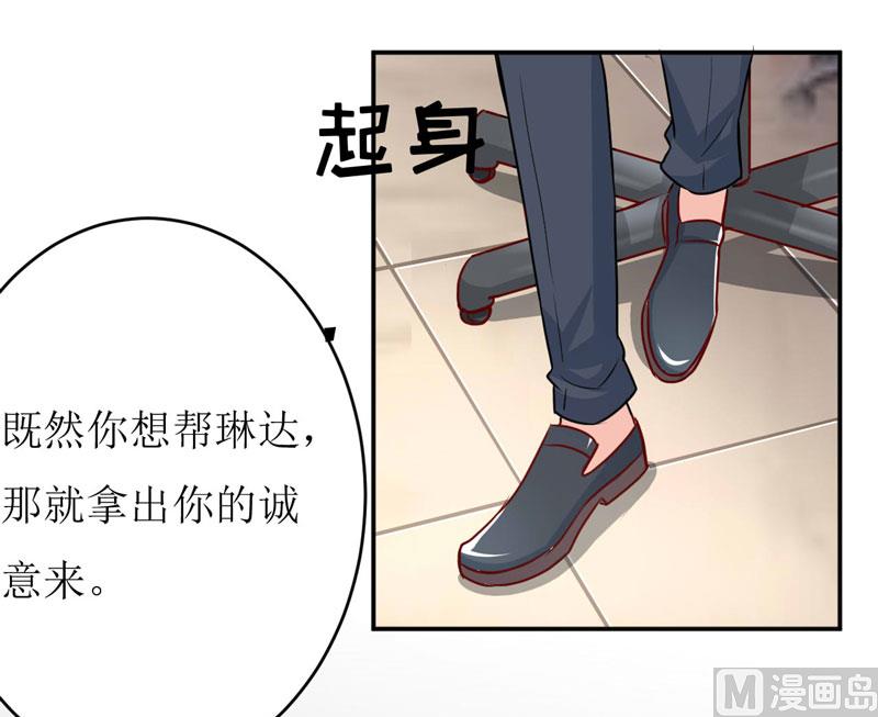 第77话 来日方长(1/2)-第81话