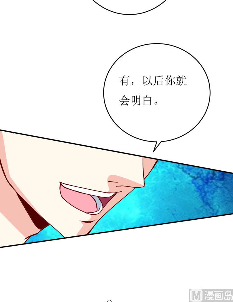 第77话 来日方长(1/2)-第81话