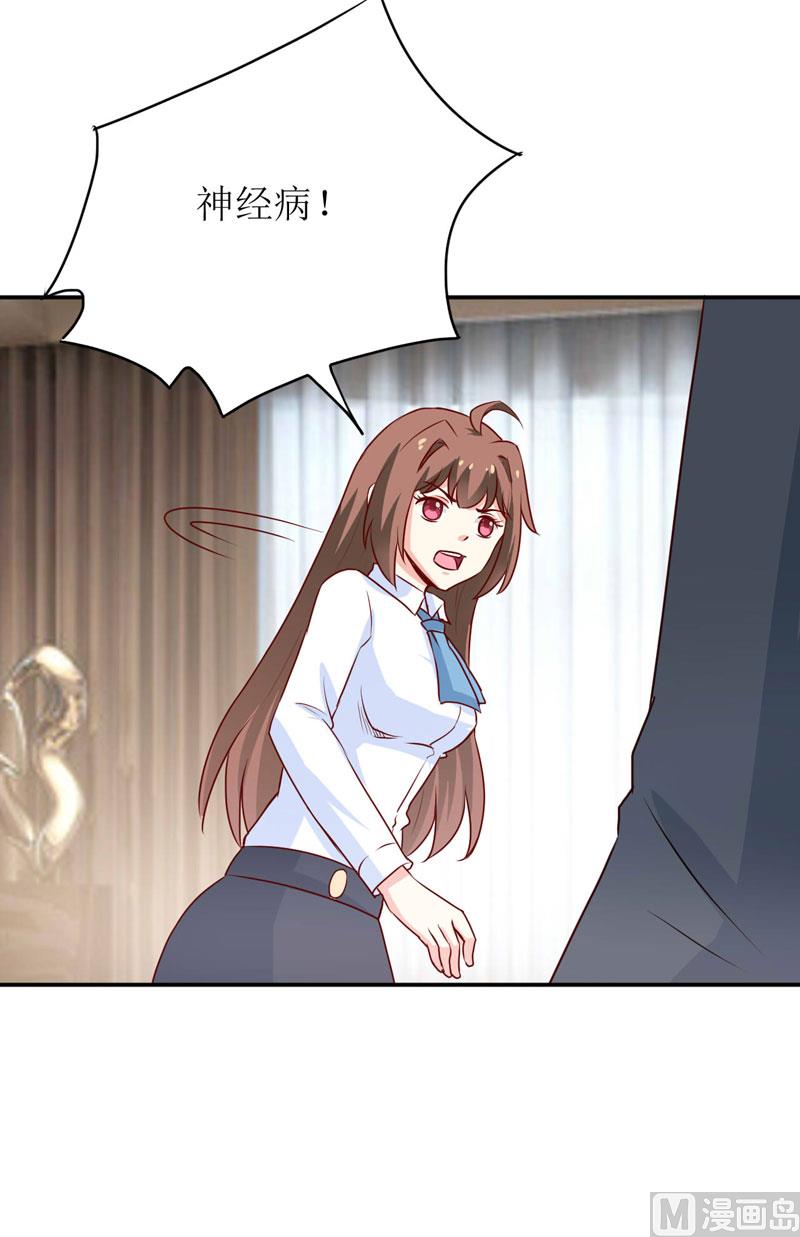 第77话 来日方长(1/2)-第81话