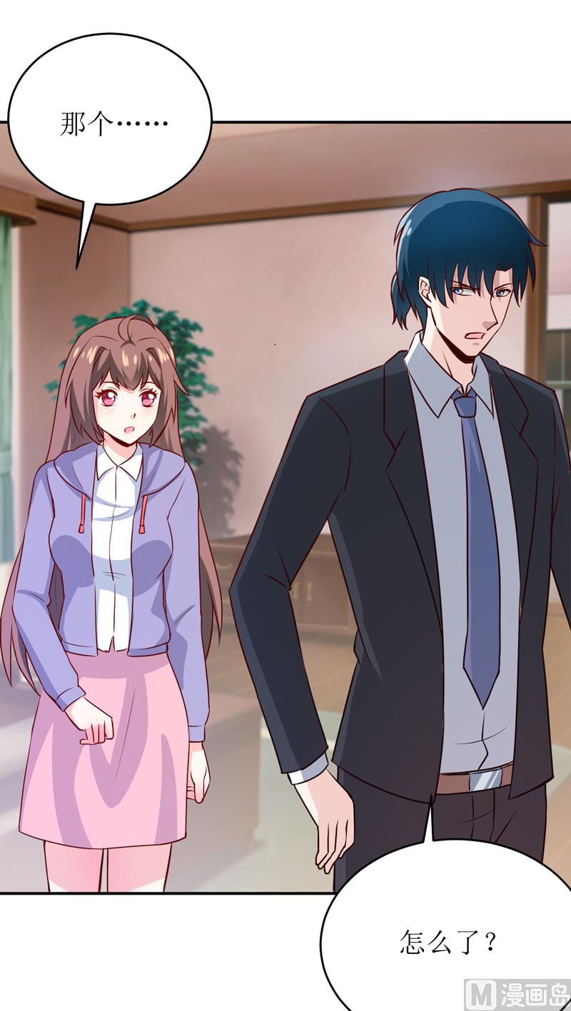 第79话 换血-第83话