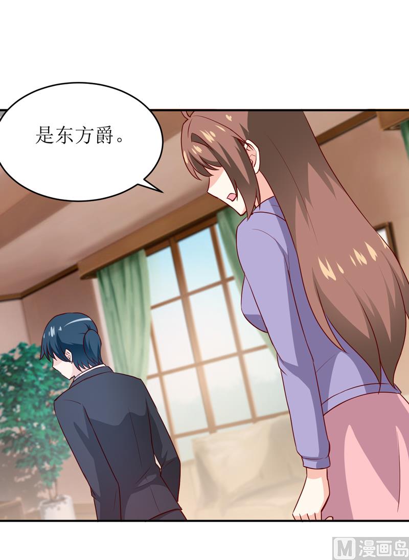 第79话 换血-第83话