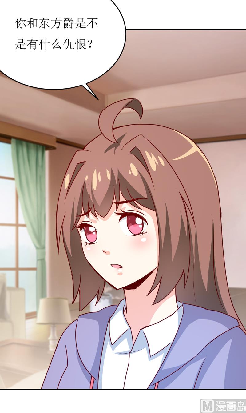 第79话 换血-第83话