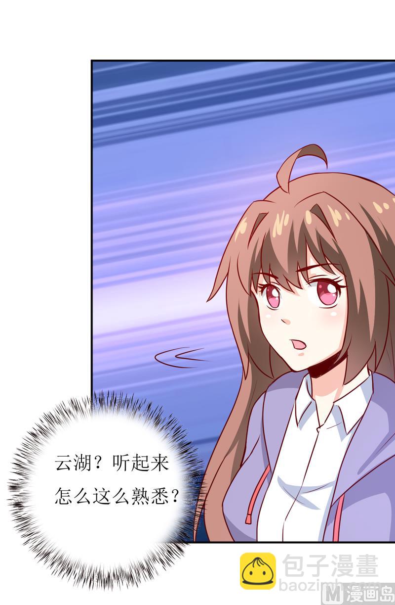 第79话 换血-第83话