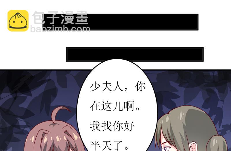 第79话 换血-第83话