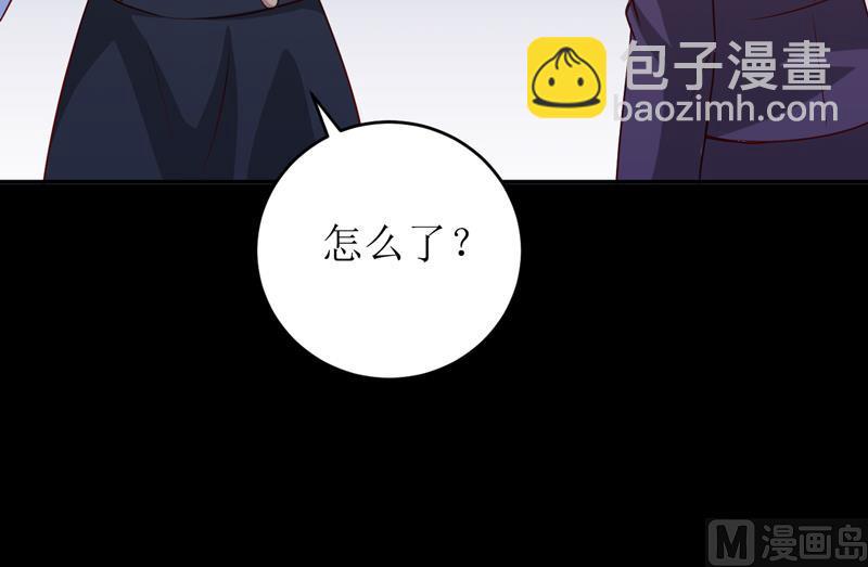 第79话 换血-第83话