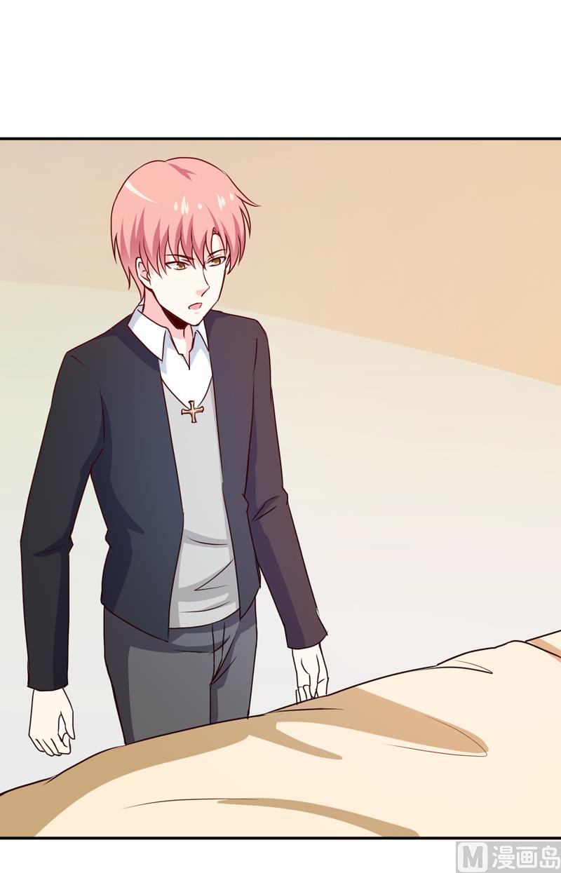 第81话 怀孕了？-第85话