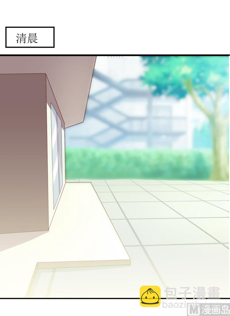 第81话 怀孕了？-第85话