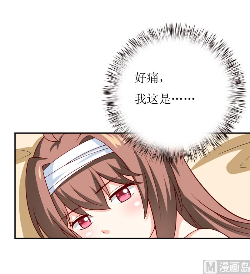 第81话 怀孕了？-第85话