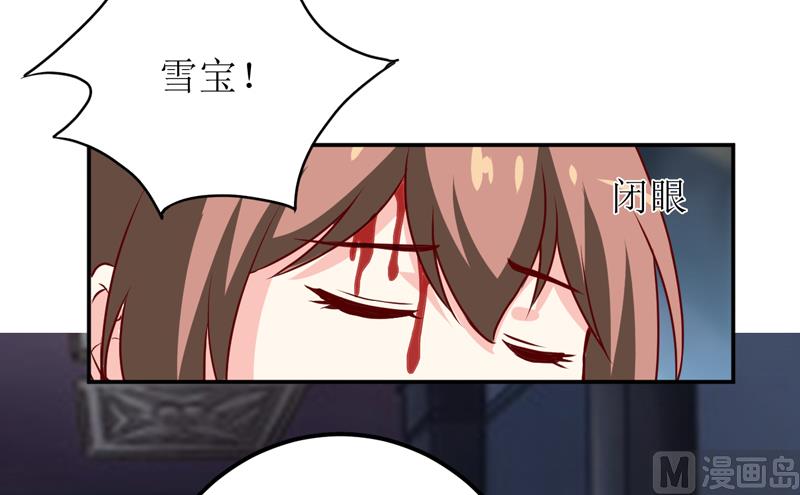 第81话 怀孕了？-第85话