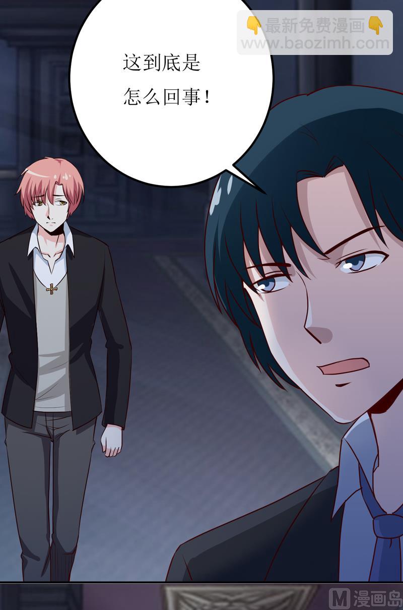 第81话 怀孕了？-第85话