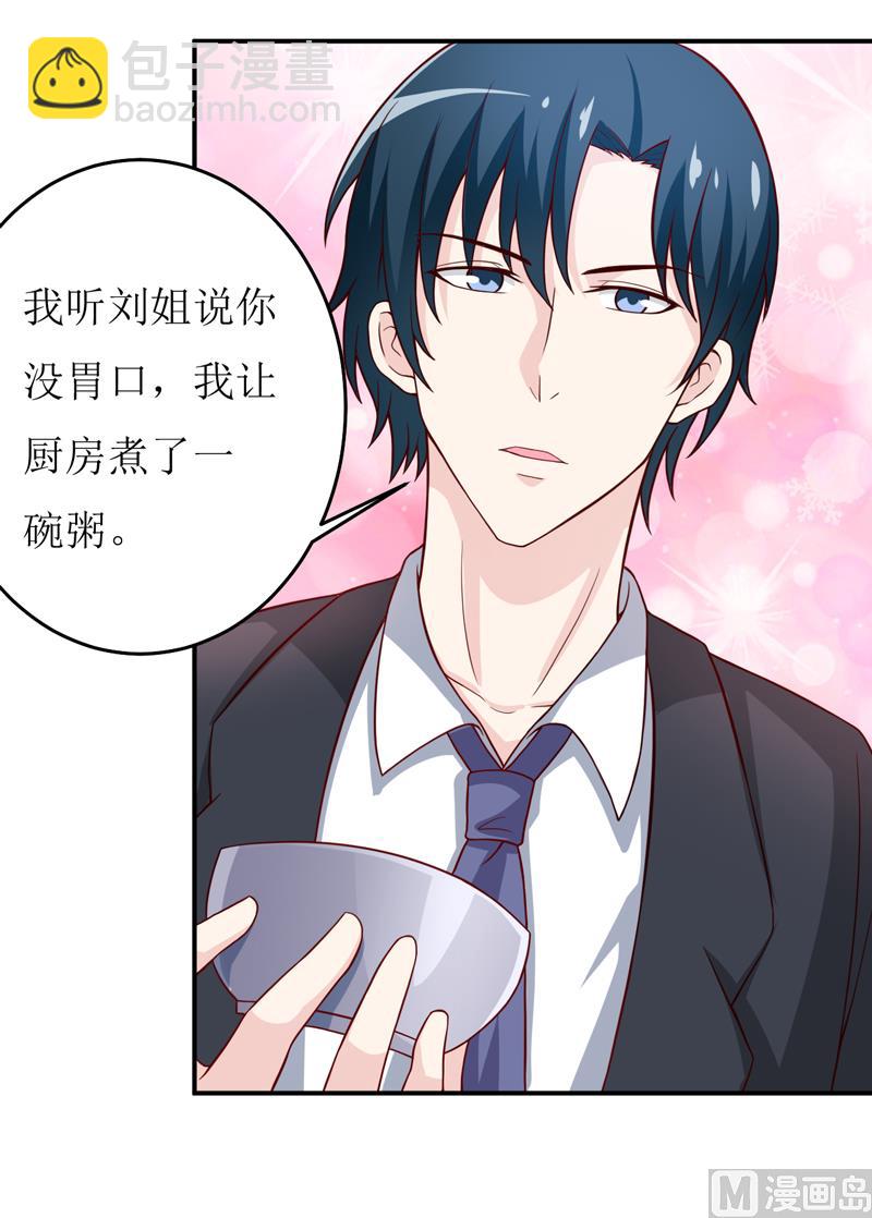 第83话 威胁-第87话