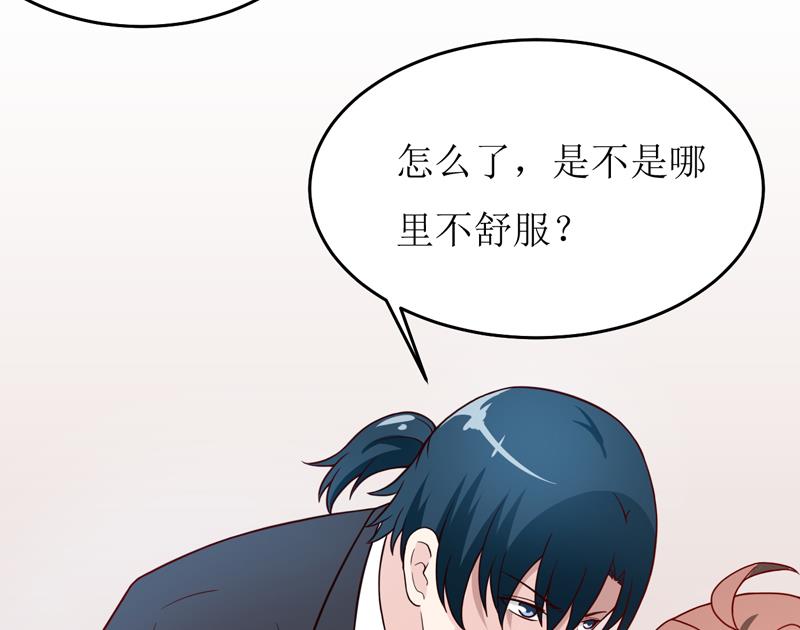 第83话 威胁-第87话