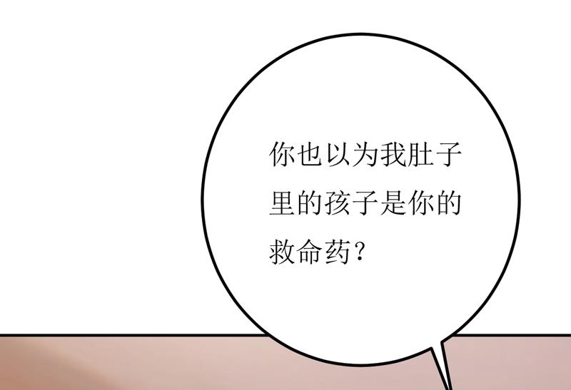 第83话 威胁-第87话