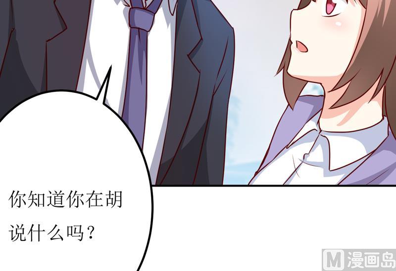 第83话 威胁-第87话