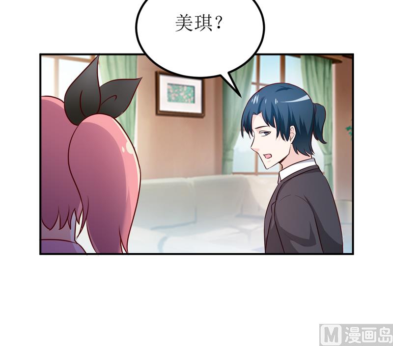 第83话 威胁-第87话