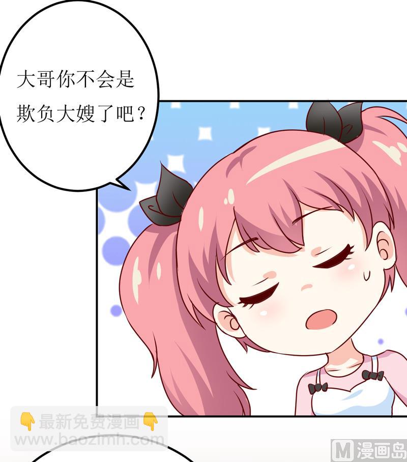 第83话 威胁-第87话