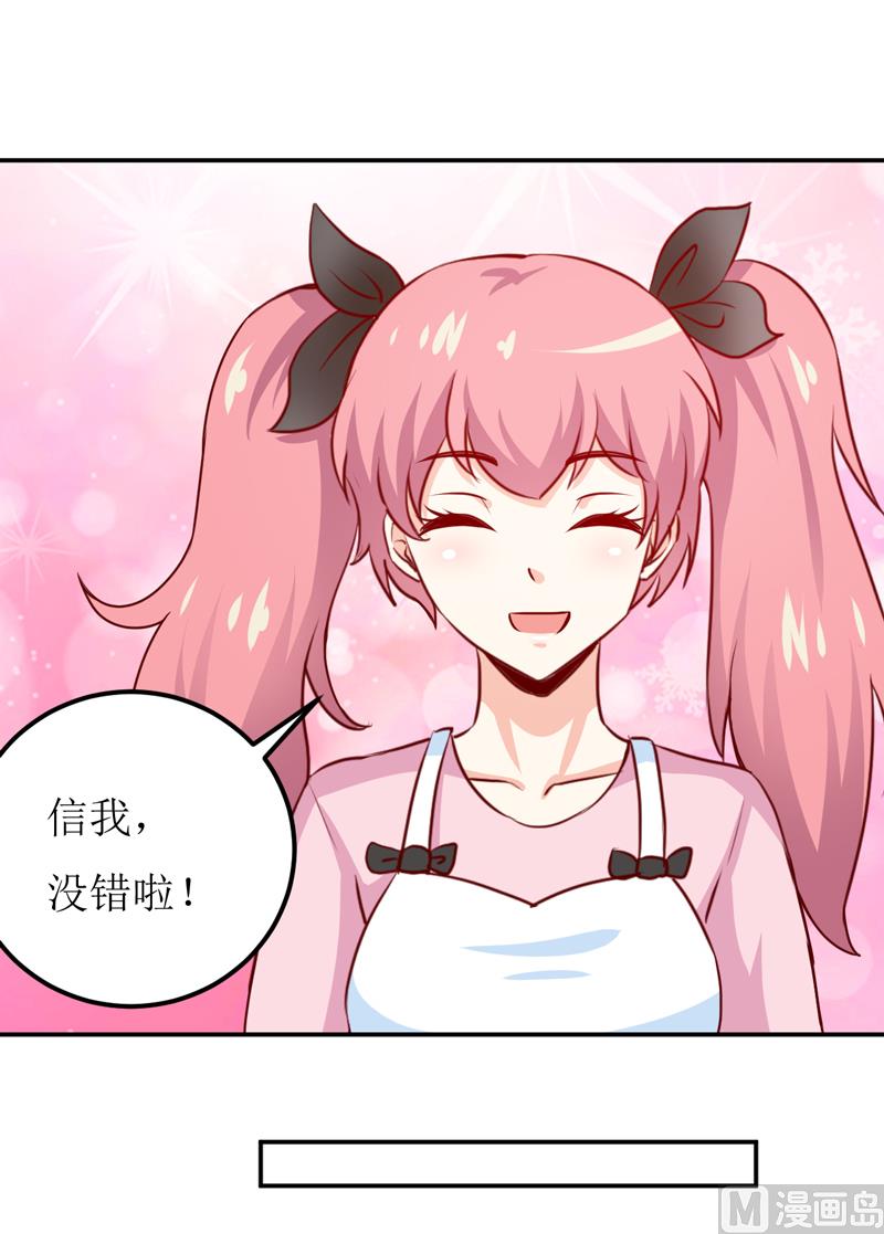 第83话 威胁-第87话